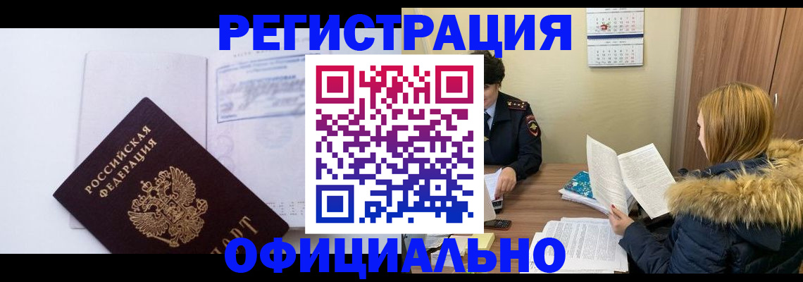 регистрация для дет. сада в Курчалом