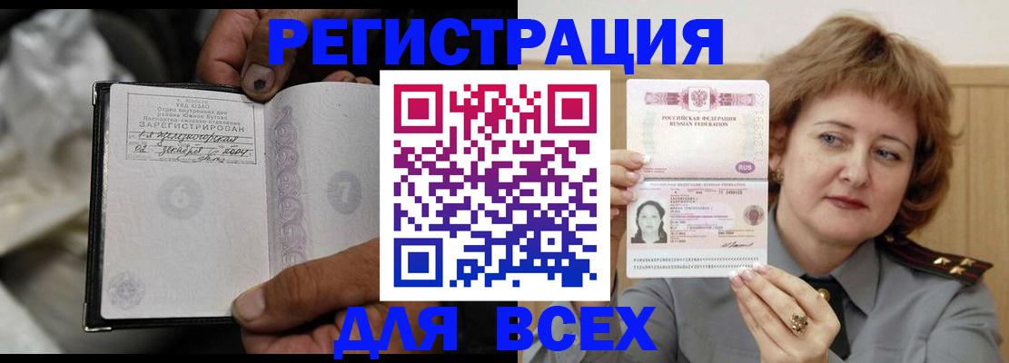 пропишу в квартире в Курчалом