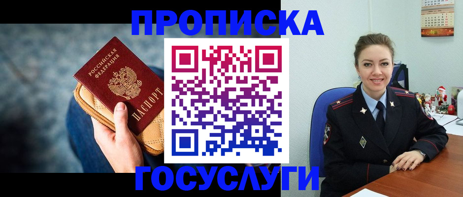 регистрация для школы в Курчалом