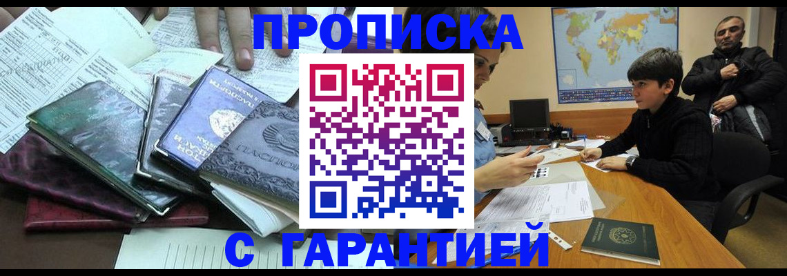 найти адрес прописки в Курчалом