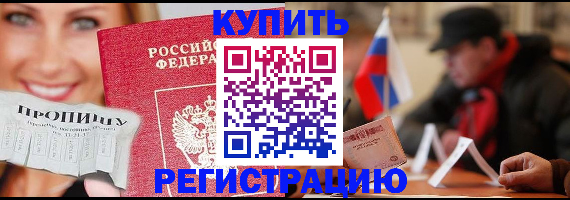 регистрация для дет. сада в Курчалом