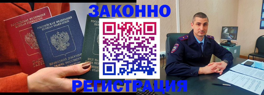 регистрация для дет. сада в Курчалом